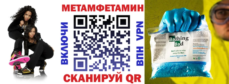 закладка  Мезень  Амфетамин 97% 