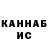 МЕТАДОН мёд David Kashiya