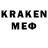 Кодеин напиток Lean (лин) kakajka