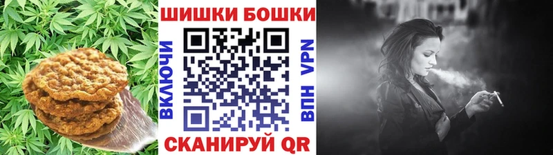 Еда ТГК конопля  Мезень 