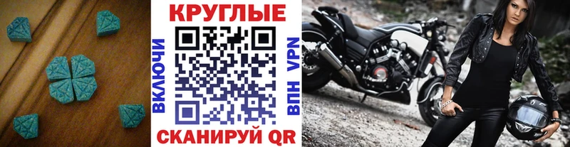 Экстази Punisher  Мезень 