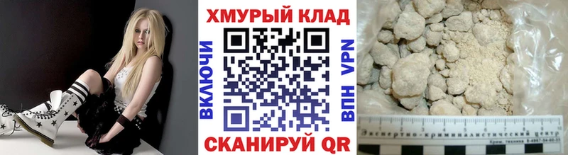 ГЕРОИН Heroin  даркнет сайт  Мезень 