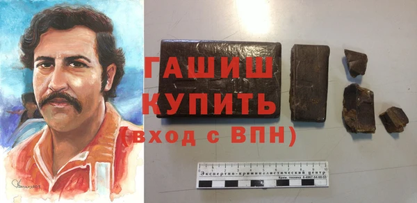 кокаин премиум Богородск