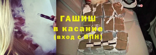кокаин премиум Богородск