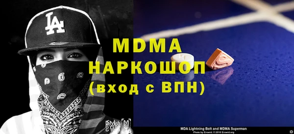 бошки Богданович