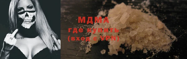 бошки Богданович