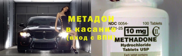 кокаин премиум Богородск
