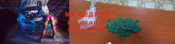 ECSTASY Богородицк