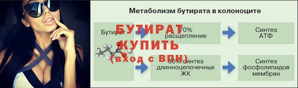 кокаин премиум Богородск