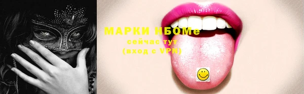 кокаин премиум Белоозёрский