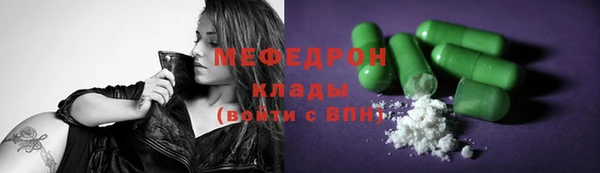 ECSTASY Богородицк