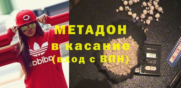 кокаин премиум Богородск