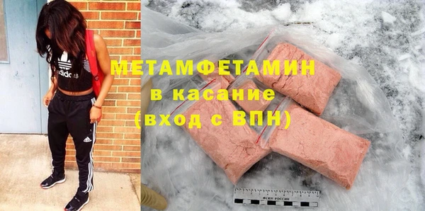 кокаин премиум Богородск