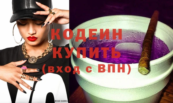 кокаин премиум Богородск