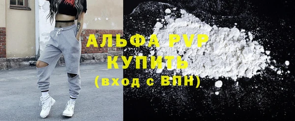 кокаин премиум Богородск