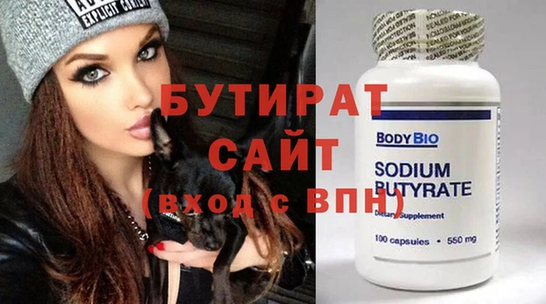 кокаин премиум Богородск