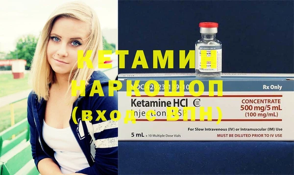ECSTASY Богородицк
