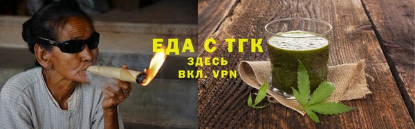 ECSTASY Богородицк