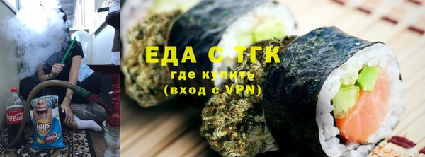 ECSTASY Богородицк