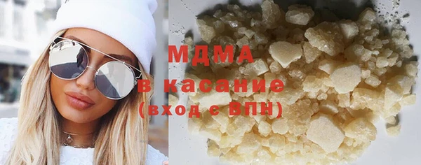 кокаин премиум Богородск