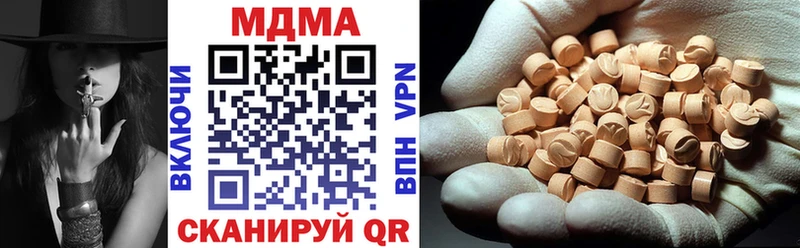 МДМА кристаллы  Мезень 