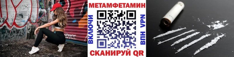 Метамфетамин винт  Мезень 